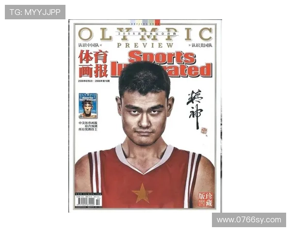 荣少姚明携手共创篮球新篇章引领中国体育新时代