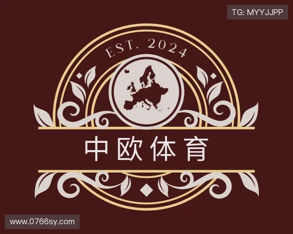 知道zoty中欧